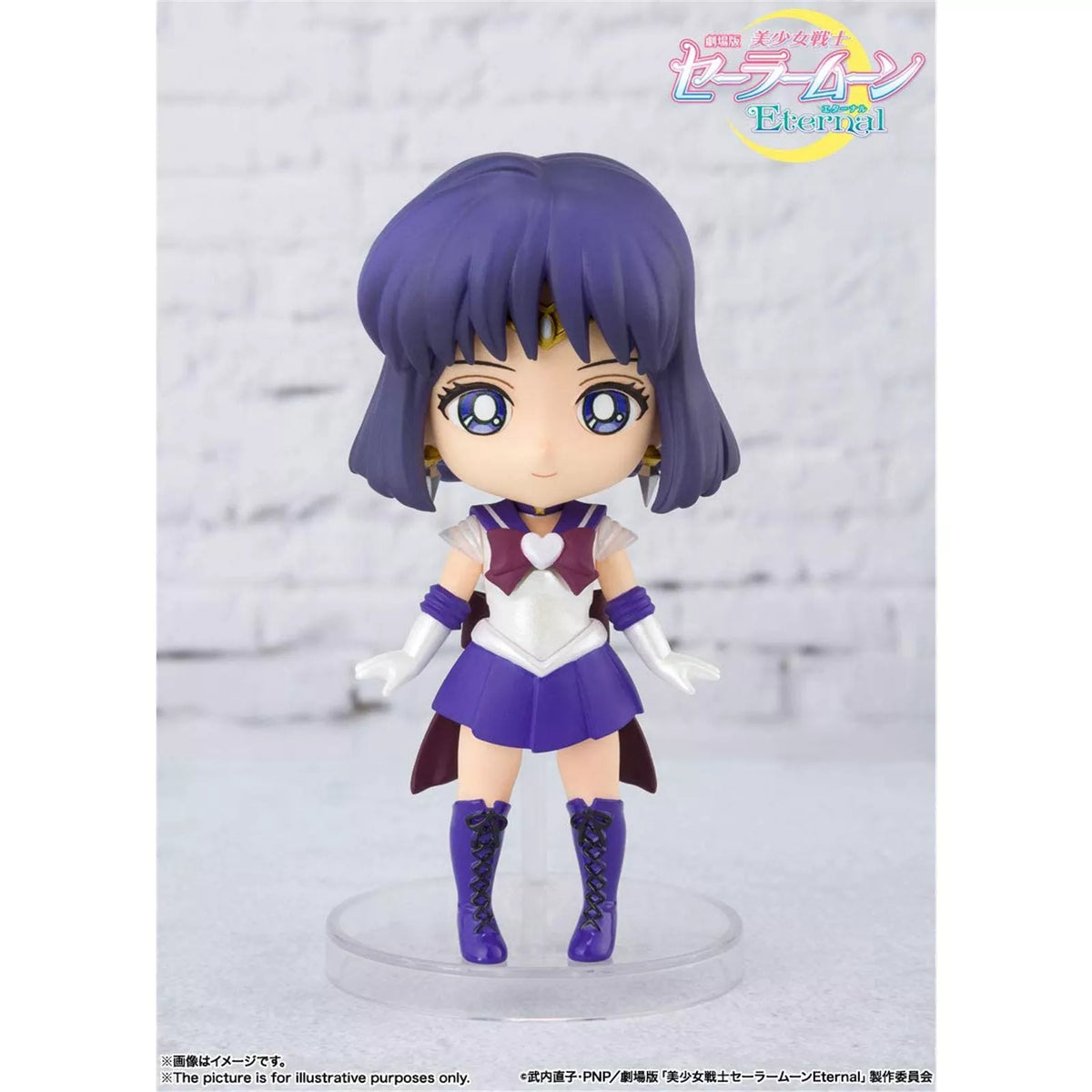 Super Sailor Saturn - Figuarts Mini