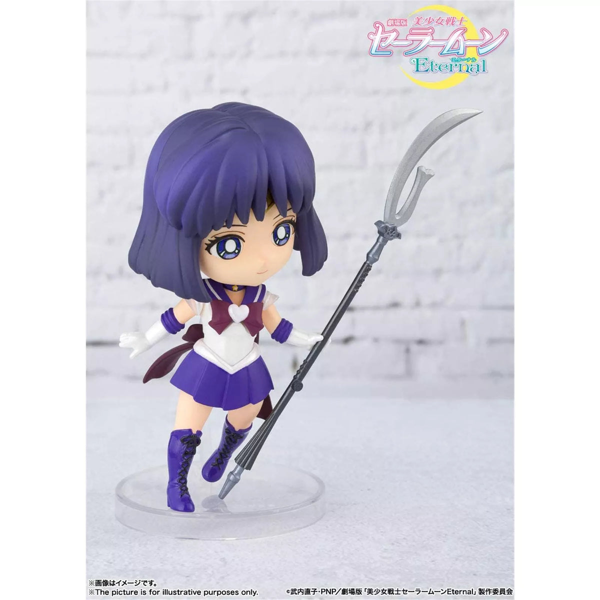 Super Sailor Saturn - Figuarts Mini