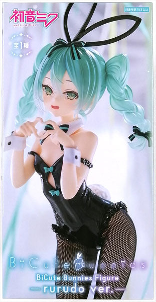 BiCute Bunnies Hatsune Miku Rurudo Ver