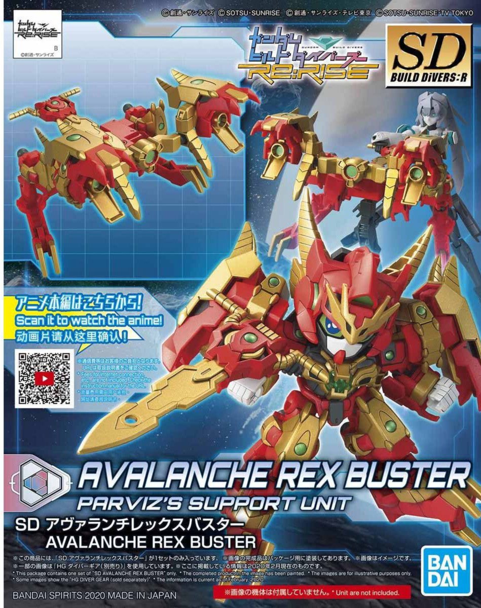 SDBD:R Avalanche Rex Buster