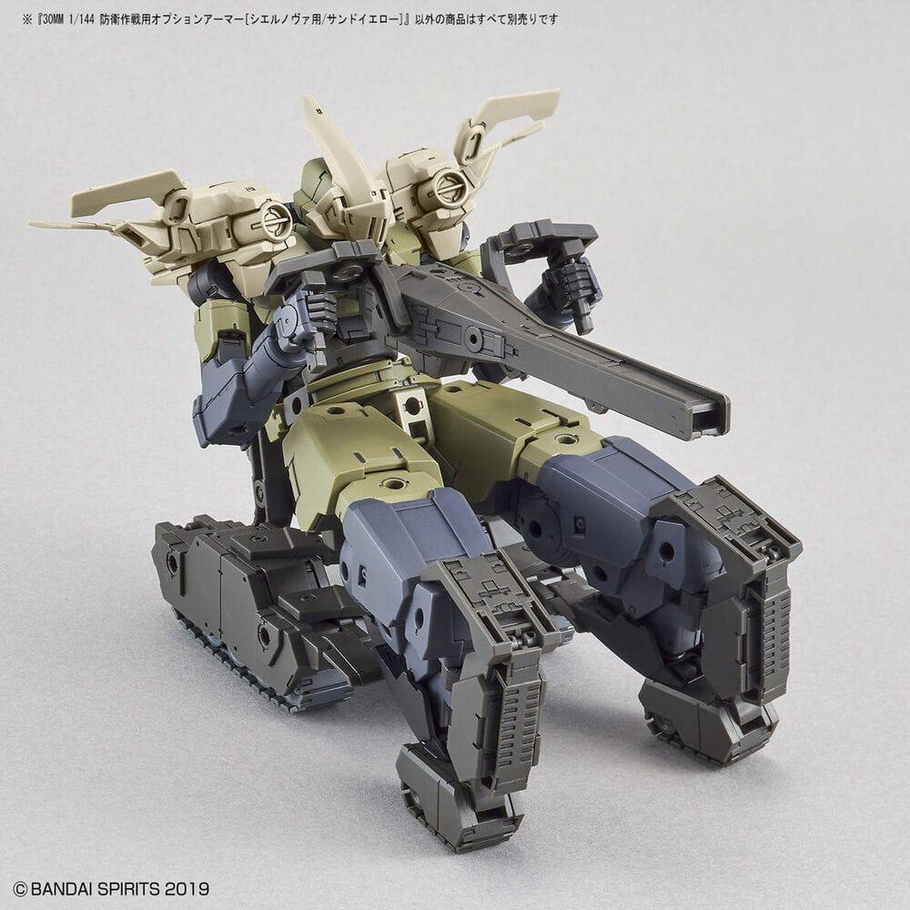 30Mm 1/144 Option Armor For Defense Operations [Cielnova Exclusive /Sand Yellow]