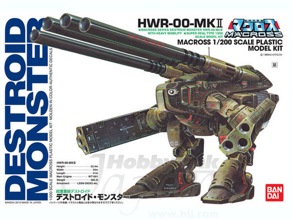 Macross: Destroid Monster HWR-00-MKII