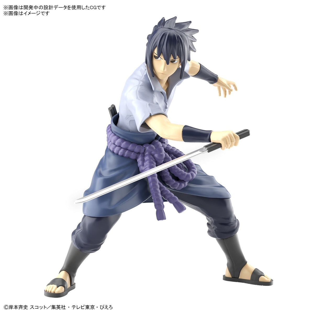 Entry Grade Uchiha Sasuke (3L)