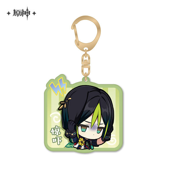 Genshin Impact Emoji Keychain - Tighnari