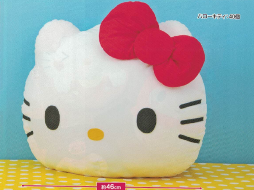 Hello Kitty Big Face Cushion GGJ