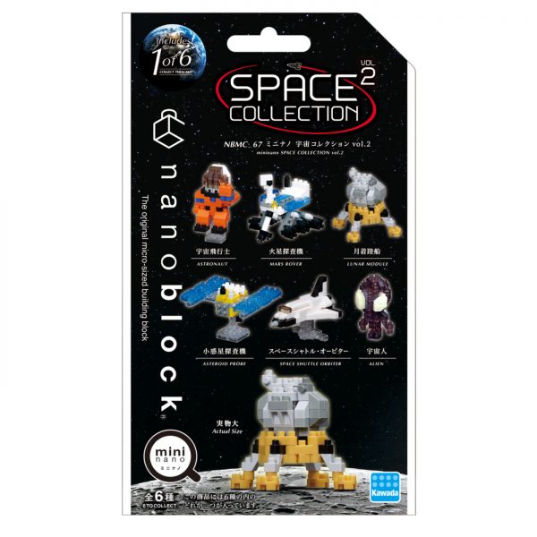 mininano Space Vol.2 Individual Blind Bag