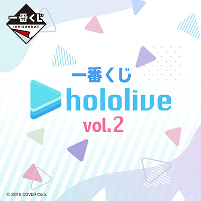 Ichibankuji Hololive Vol.2