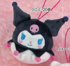 Sanrio Kuromi Mascot Plush 2