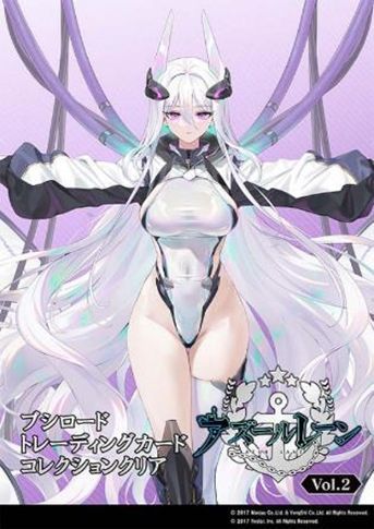 Bushiroad Trading Card Collection Azur lane vol. 2