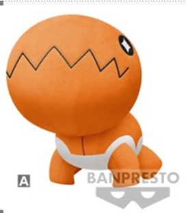 Pokemon Trapinch Plush (Preorder)