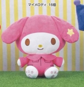 Sanrio Characters - My Melody Jumpsuit Big Plush