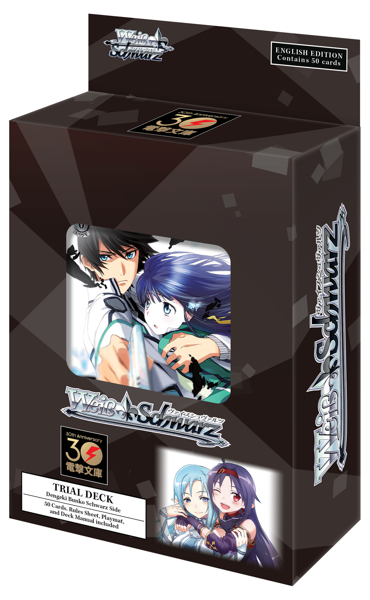 Weiss Schwarz Dengeki Bunko Schwarz Side - Trial Deck (Preorder)