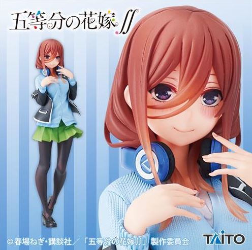 The Quintessential Quintuplets Coreful Miku Nakano Seifuku Ver