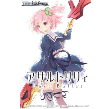 Weiss Schwarz - Assault Lily Last Bullet Portrait Booster Box - Japanese