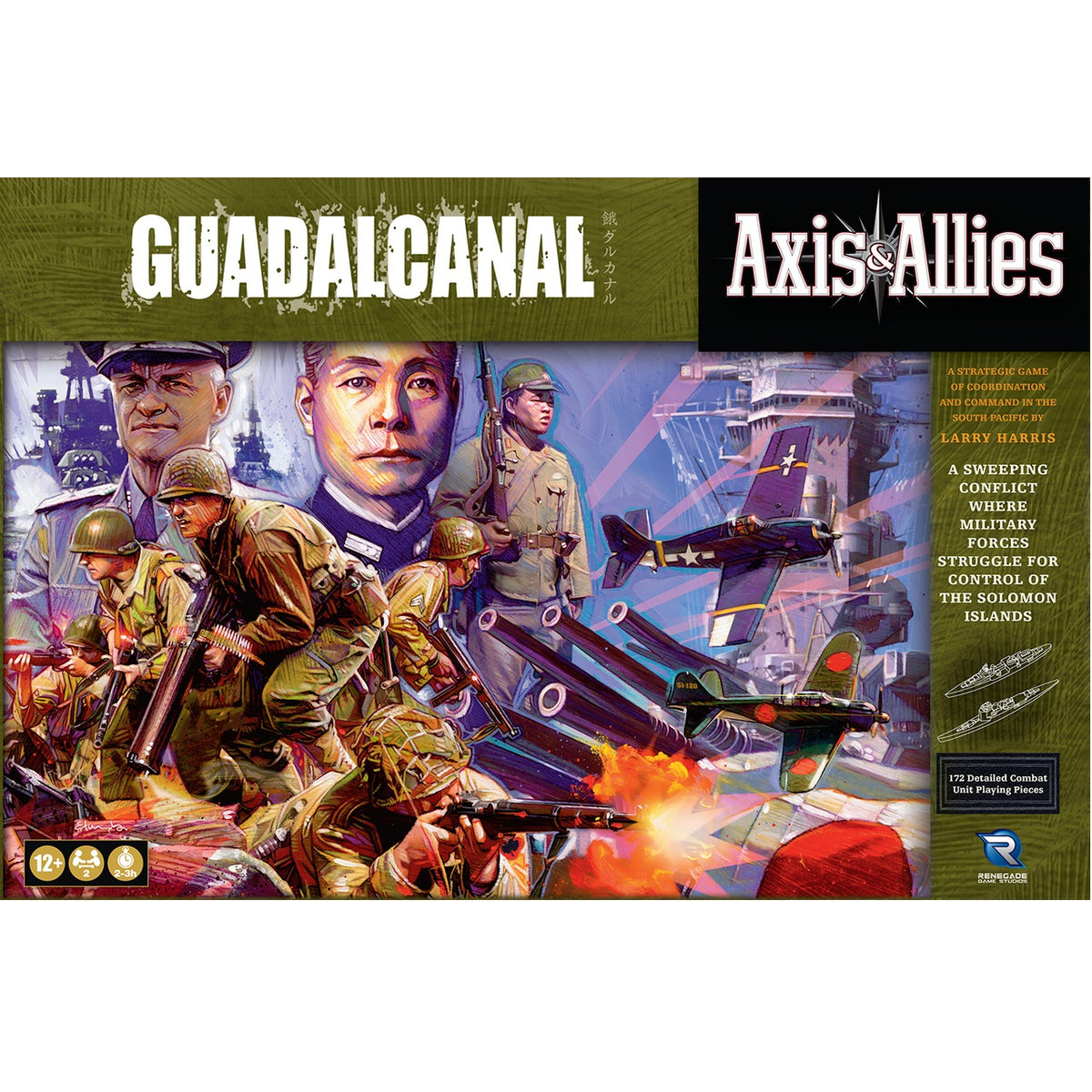 Axis &amp; Allies - Guadalcanal (Preorder)