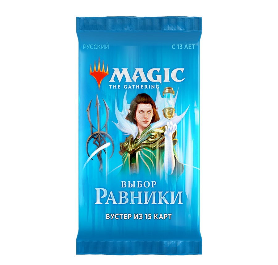 Magic the Gathering Ravnica Allegiance Booster Pack RUS