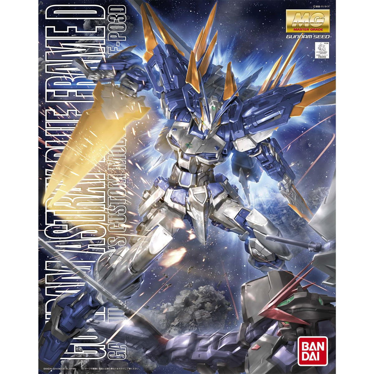 MG 1/100 MBF-PO3D Gundam Astray Blue Frame D