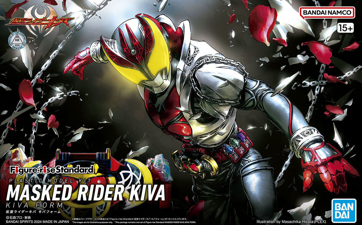 Figure-rise Standard Kamen Rider Kiva (Kiva Form)