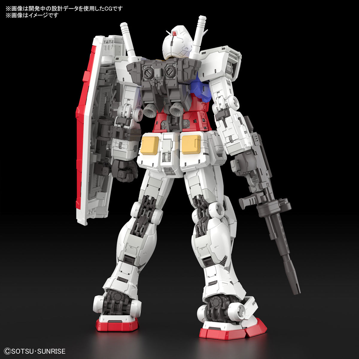 RG 1/144 RX-78-2 Gundam Ver.2.0