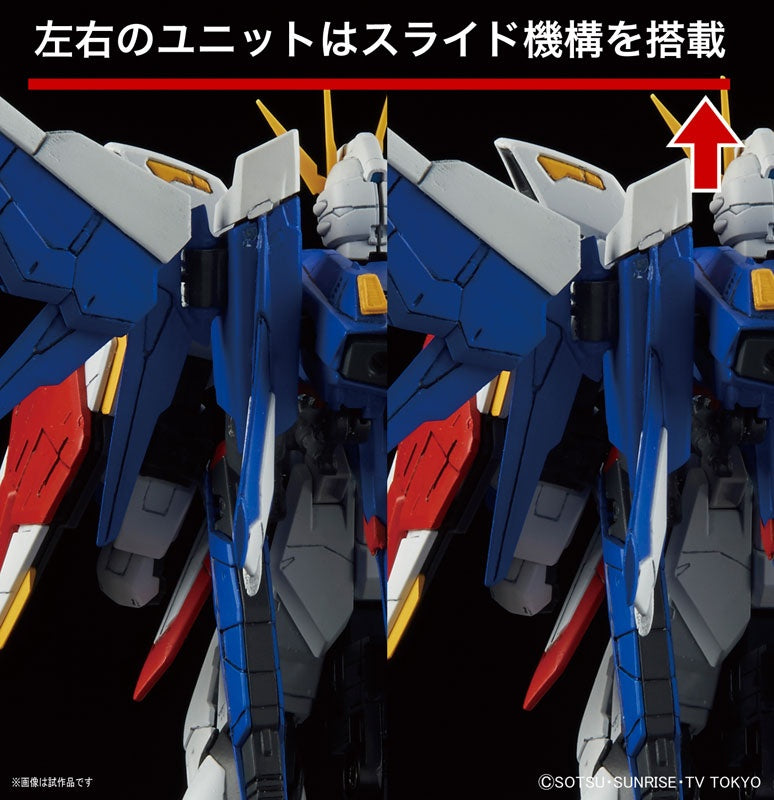 1/144 RG GATX105B / FP Build Strike Gundam Full Package
