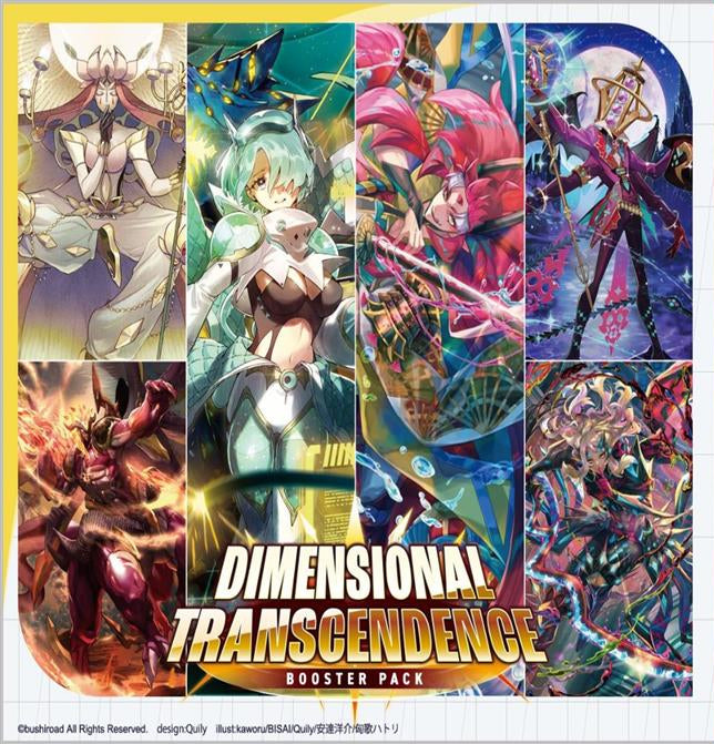 Vanguard - DZ-BT03 Dimensional Transcendence Booster Box (Preorder)