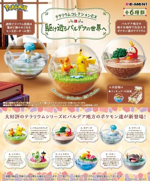 Re-ment - Pokemon Terrarium Collection EX - The world of Paldea - Blind Box (Preorder)