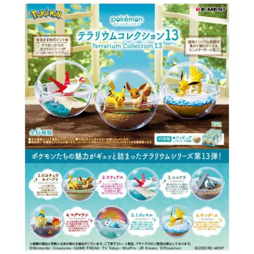 Re-ment Pokemon Terrarium Collection 13 - Blind Box (Preorder)