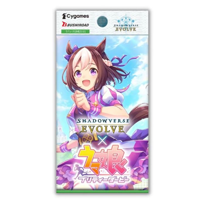 Shadowverse: Evolve CP01 Umamusume: Pretty Derby Crossover Booster Pack