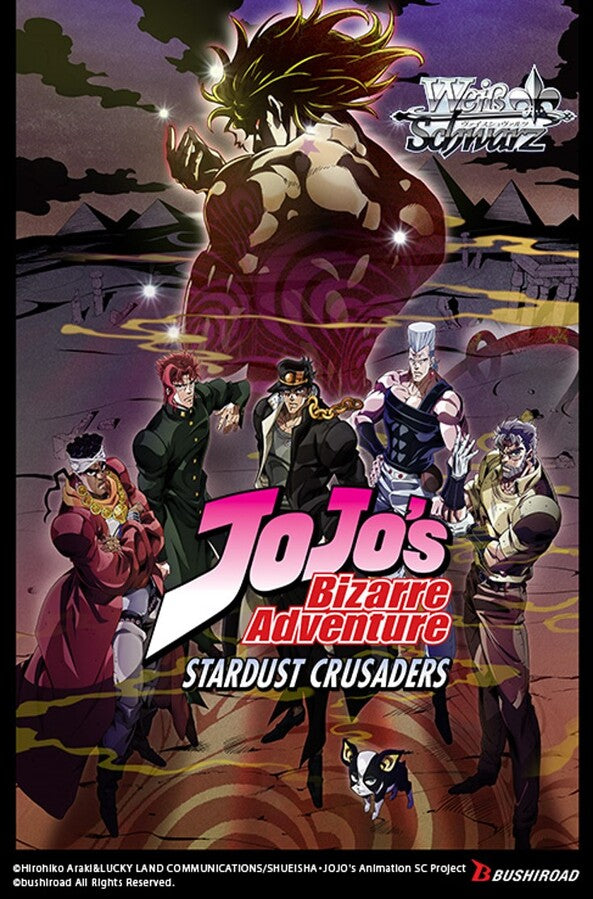 Weiss Schwarz JoJo&#39;s Bizarre Adventure: Stardust Crusaders Premium Booster Box (Preorder)
