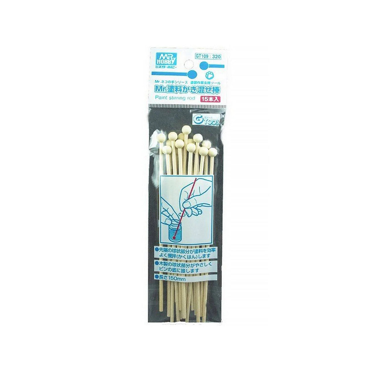 Mr Paint Stirring Rod 15pk