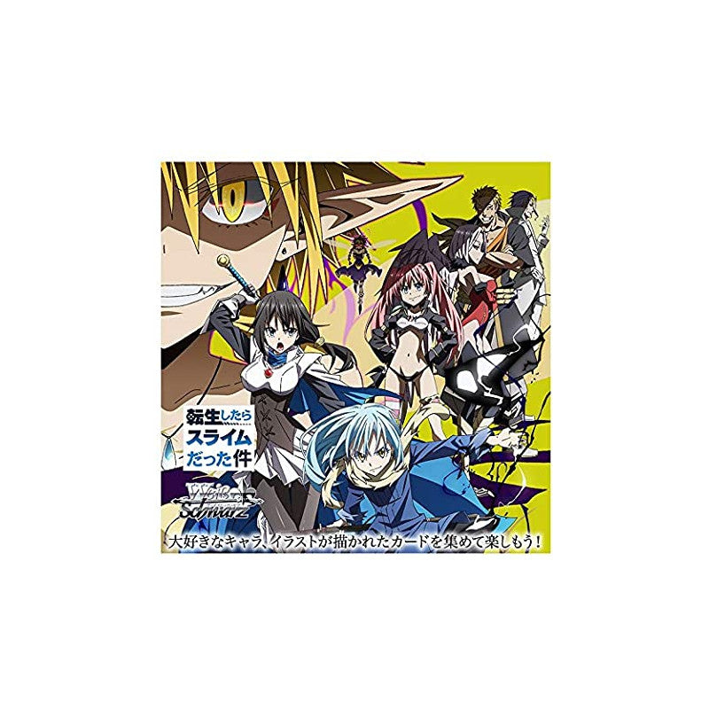 Weiss Schwarz Tensei Shitara Slime Datta Ken Vol 2 Booster Box - Japanese