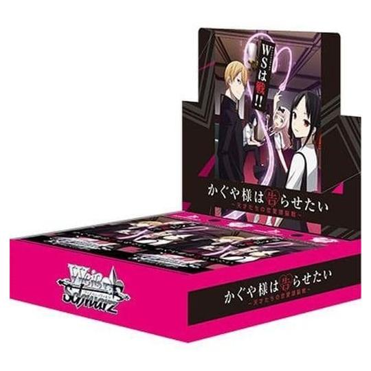 Weiss Schwarz Kagayu-Sama Wa Kokurasetai - Japanese Booster Box