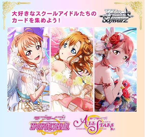 Weiss Schwarz - Love Live! School Idol Festival Series 10th Anniversary Premium Booster Box (Japanese)