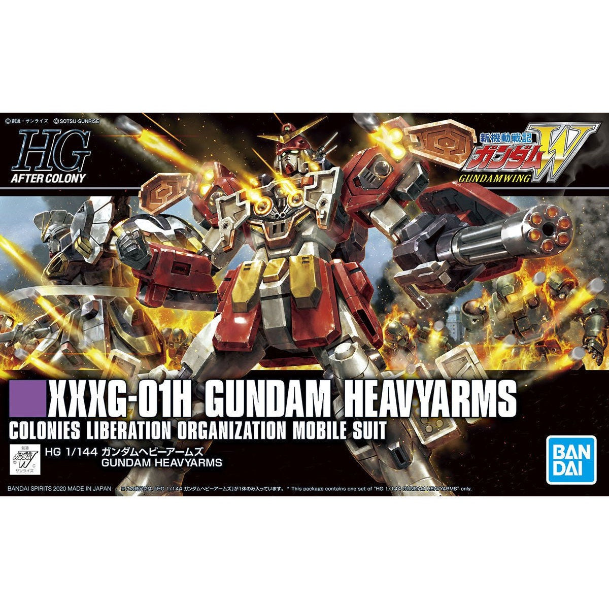 Bandai HGAC 1/144 Gundam Heavyarms
