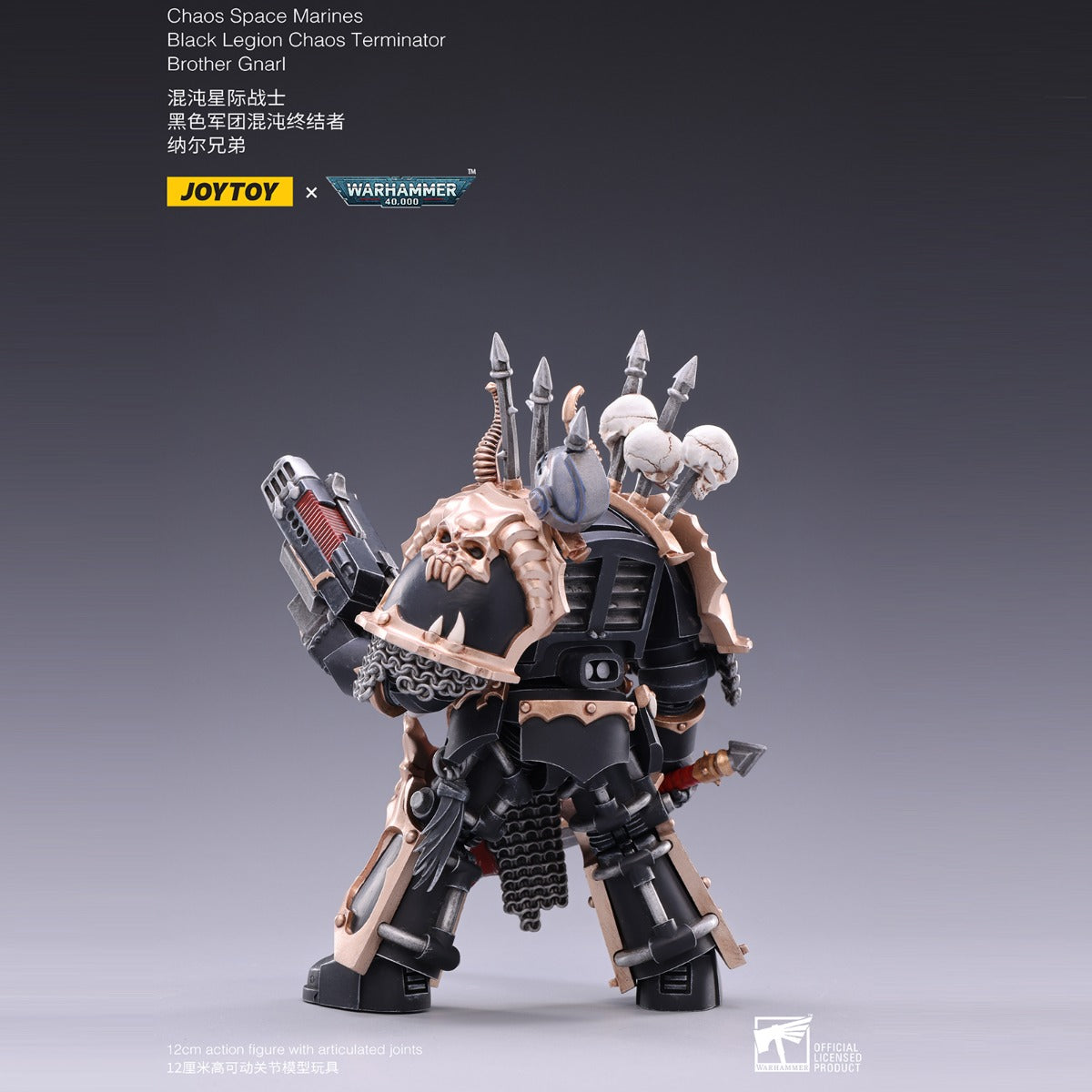 Warhammer Collectibles: 1/18 Scale Brother Gnarl