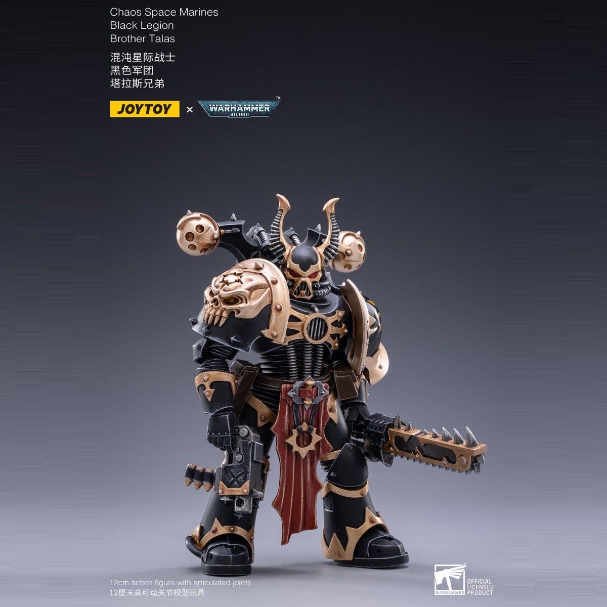 Warhammer Collectibles: 1/18 Scale Brother Talas