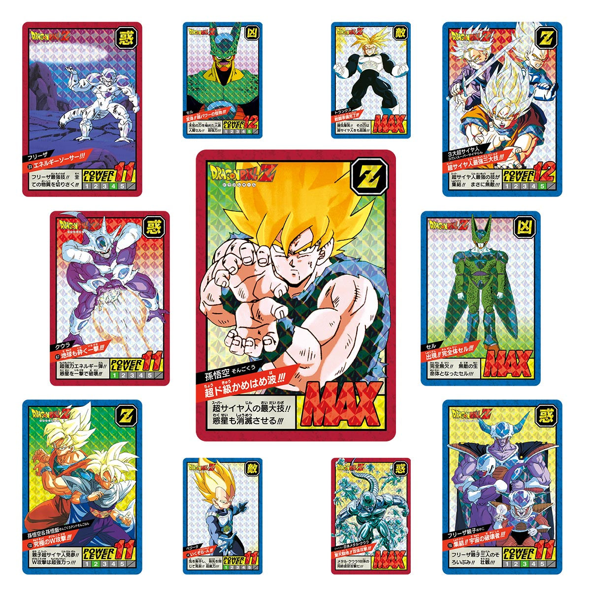 Dragon Ball Super Carddass Battle Premium Set Vol. 1 (Japanese)