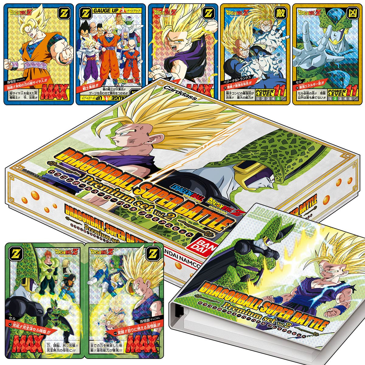 Dragon Ball Super Carddass Battle Premium Set Vol. 2 Japanese