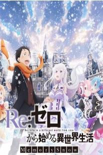 WS-BT - Re:Zero Kara Hajimeru Isekai Seikatsu Memory Snow Booster Pack (JPN) - Good Games