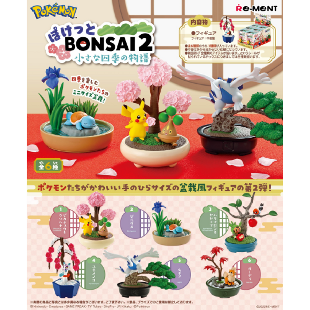 Pokemon Pocket Bonsai Vol. 2