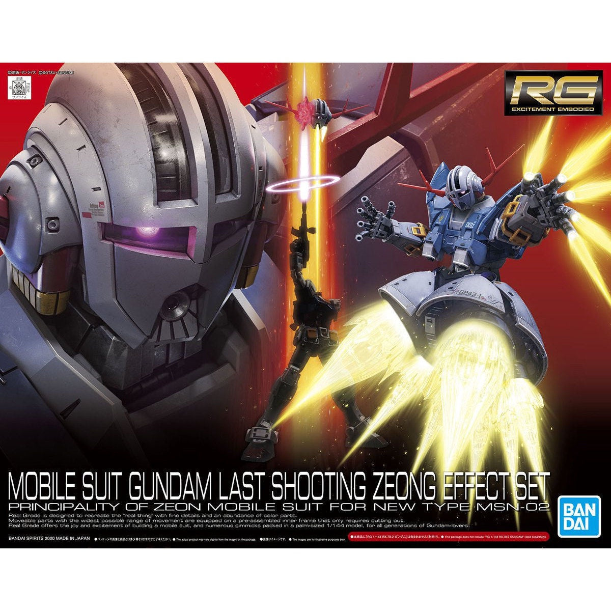 Bandai RG 1/144 Mobile Suit Gundam Last Shooting Zeong Effect Set