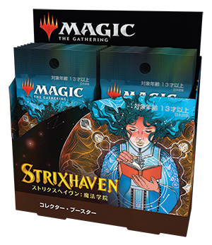 Magic the Gathering Strixhaven: School of Mages Collector Booster Box - Japanese
