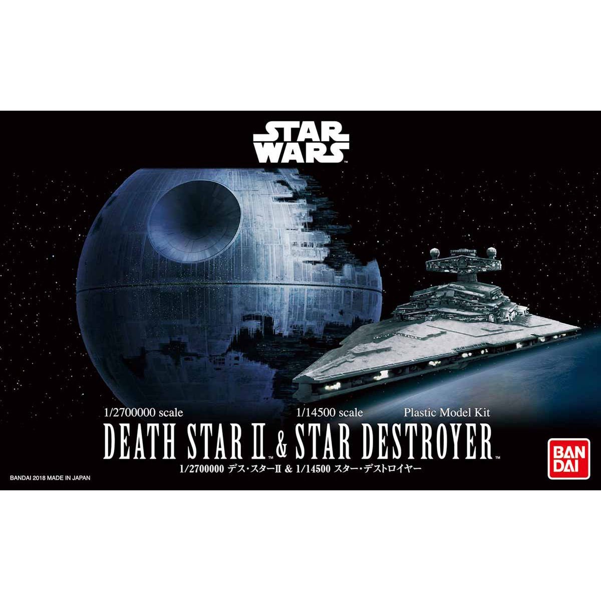 Death Star &amp; Star Destroyer - Good Games