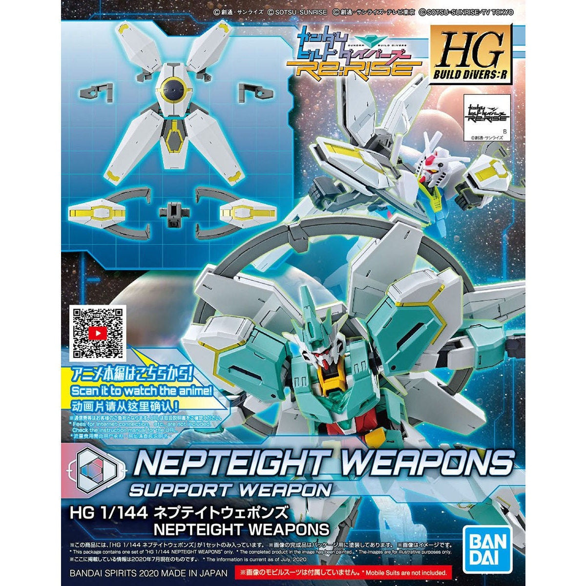 Hg 1/144 Nepteight Weapons