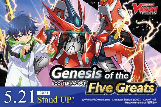 Vanguard Genesis of the Five Greats Booster Pack