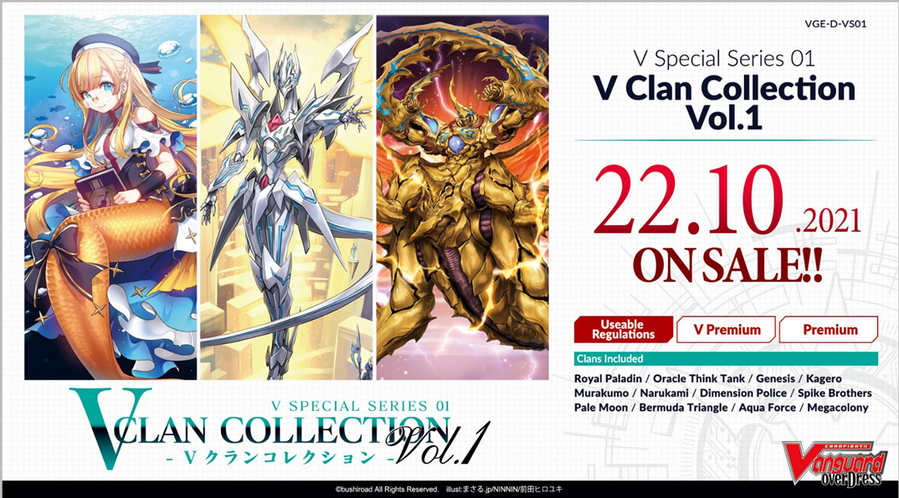 Vanguard V Clan Collection Vol.1 VS01 Booster Pack
