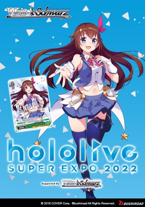 Weiss Schwarz Hololive Production Premium Booster Box