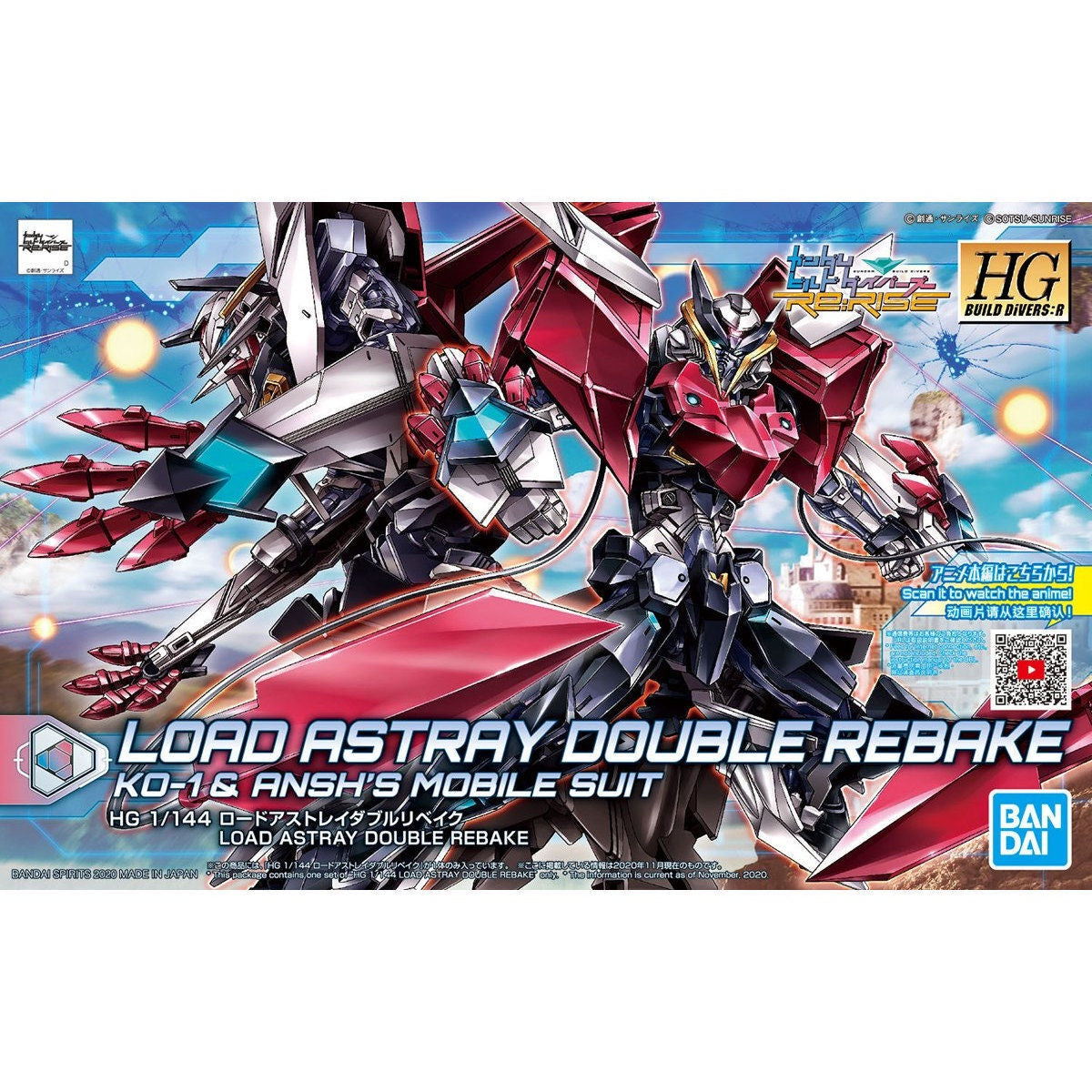 Bandai Hgbd:R 1/144 Load Astray Double Rebake - Gundam