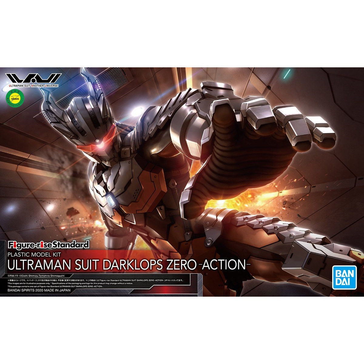 Figure-rise Standard Ultraman Suit Darklops Zero