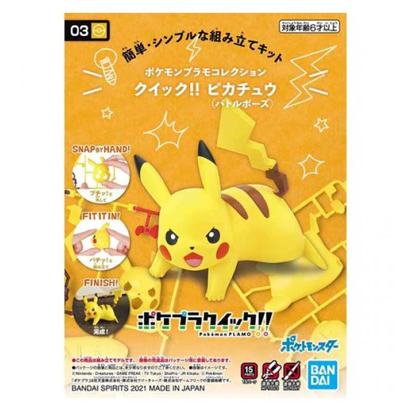 Pokemon Model Kit Quick!! 03 Pikachu (Battle Pose)